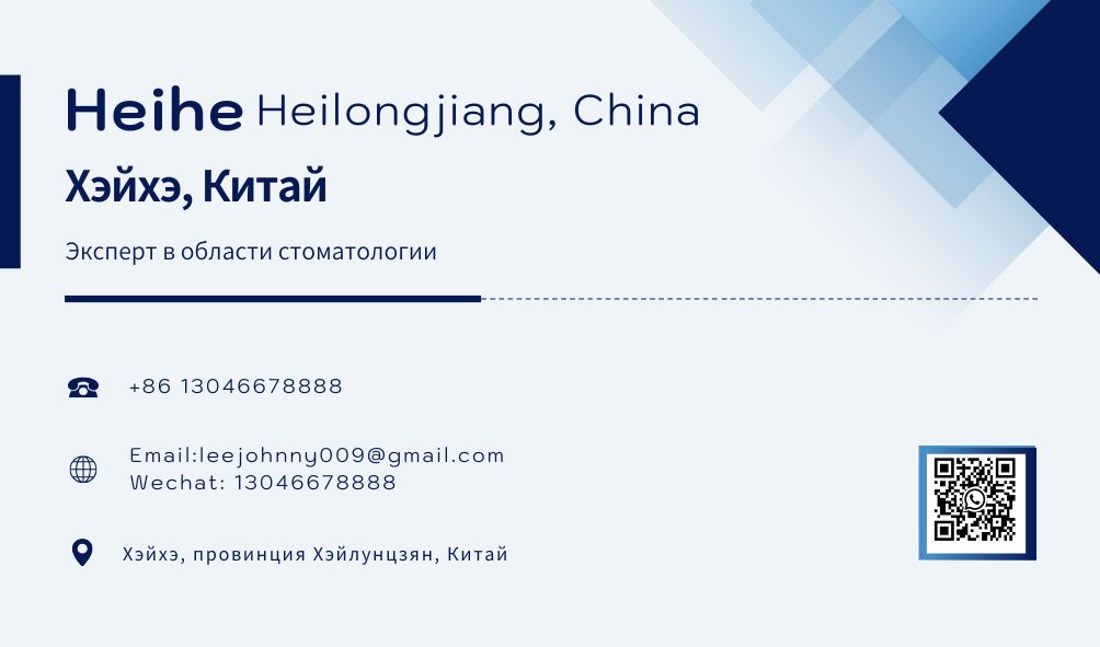 Контакты